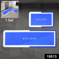 Premium Texture Kitchen Mat